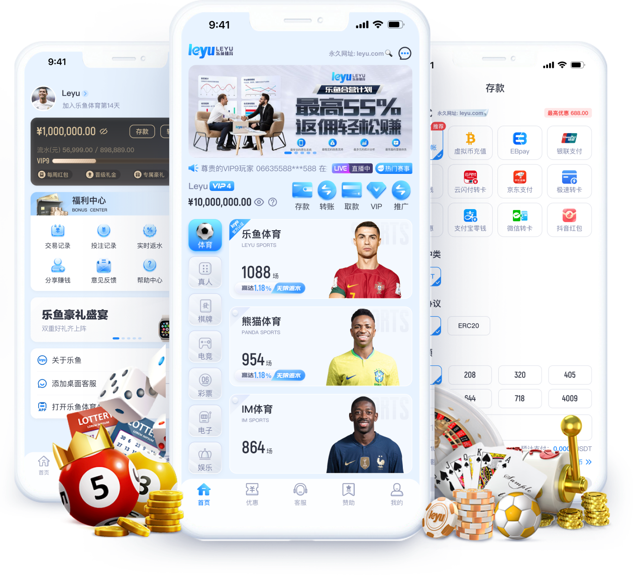 乐鱼体育下载服务